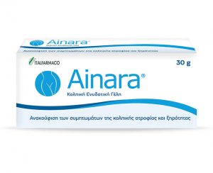 Ainara Box