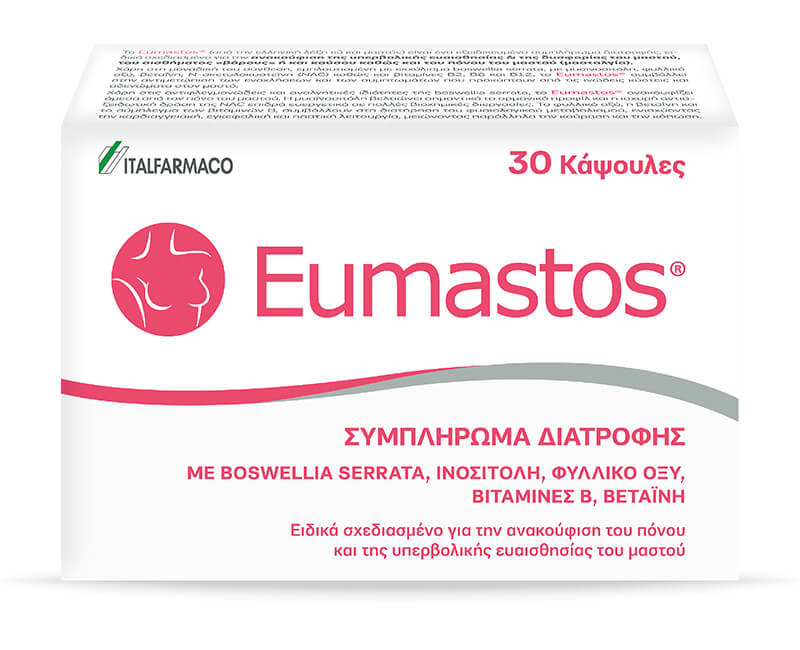 Eumastos Box