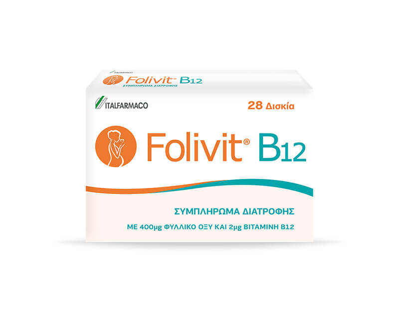Folivit Box