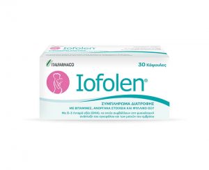 Iofolen Box