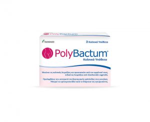 PolyBactum Box - Κολπικά υπόθετα