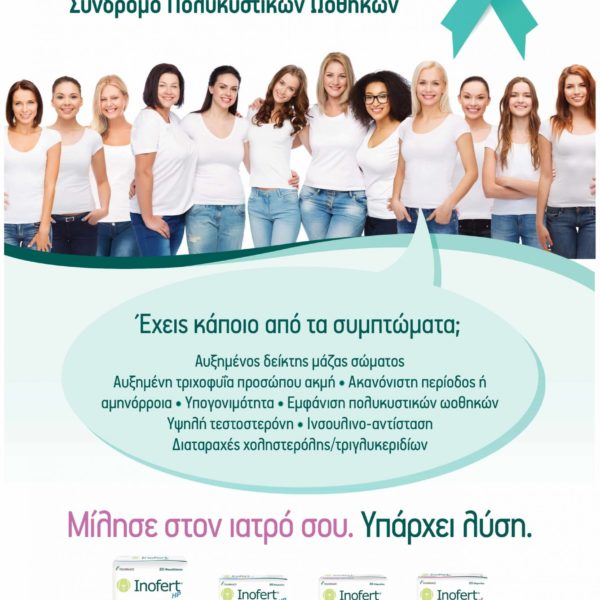 Σεπτέμβριος